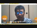 新自由主義の暴走を許してはいけない（NWO阻止マニュアルを作成する第121回）【沢村直樹・公式放送アーカイブ】