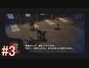 【ドラッグ オン ドラグーン】初見で体験するドラッグ オン ドラグーンの世界 Part3