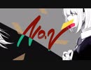 「No.2」秒速のレプリカ