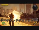 【字幕実況】EDF:IRのDISASTERをトルーパーで通常プレイ！　ミッション47