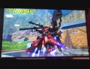 EXVS2 さいこ・ざく③