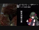 (Dead by Daylight)ちっぱい好きがゆっくり頑張る＃７２