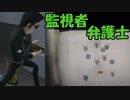 チェイス知らず!?ハンターの位置を知りながら次の一手を考える方法【第五人格】