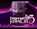 ３「５年前の詰みポイント」I wanna kill the kamilia 3を実況プレイ
