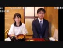 【第90期ヒューリック杯棋聖戦第1局④】豊島将之棋聖×渡辺明二冠