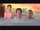 いんゆめのなく頃に　昏睡レイプ篇　第弐話『迫真空手部』（修正版）【BB先輩劇場】