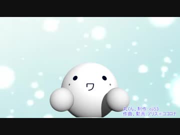 ふわふわ【オリジナル】