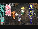 【実況】入り込みすぎる男が空の軌跡FCの物語を全力で楽しむ part16