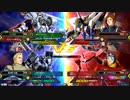 【EXVS2】名の無い対戦動画 part56【ヅダ視点】