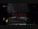 【初見DARK SOULS】フレンズ探検隊 part.6【3人実況】
