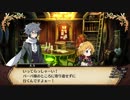 れきてーちゃんの遊び場 part 18 (ストーリーのみ！) 【ルフランの地下迷宮と魔女ノ旅団】