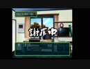 【実況】ときめかないのは俺達が悪い！ part21