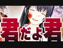 【※閲覧注意】「キミだよキミ！」プレイヤーに話しかけてくるメタゲーム３選【KNB研究部】