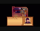 StardewValley　のんびり実況　その５１