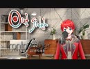 アウトサイダー／ フロントナンバー【歌ってみた】