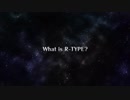 R-Type Final 2- Kickstarter Trailer