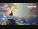 ゼルダの伝説 BREATH OF THE WILD【初見プレイ】 #8 Part.1【アーカイブ】