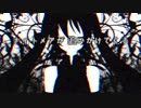 ナイトメア　/　初音ミク　「オリジナル」