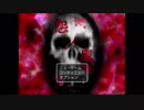 録っとこハ○太郎(?)からのまさかの長期戦…【リギュア】「怨ノ鬼」実況プレイ#５