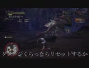 【MHW縛り実況】狩りの神となるための7か条【ＰＡＲＴ１】