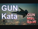 Ace Combat 7 Multiplayer123  バトルロイヤル  X-02S( + EML)