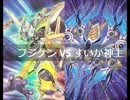 【遊戯王】闇のゲームホロスタシー　#345【僕だ！！ブルーノオオオオオオオォォォォォォォ】