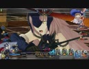 【FGOAC】魔術工房いちはらのぐだぐだプレイ【その39】僅かな油断が命取り編