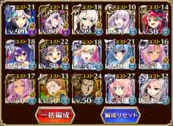 【千年戦争アイギス】異世界の司書：浜辺のラヴクラフト【コラボキャラ】