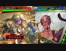 三国志大戦　リクエストでGO！　フンベルトの下手くそ道　１０９