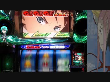 【パチスロ】エウレカセブン2　一撃万枚目指す！part50【設定5】