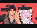 【にじさんじMMD】太陽系デスコ/明星ギャラクティカ【ストロベル】