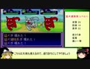 パワポケ5  忍者戦国編 火竜編 理論限界選手育成 part5 【ゆっくり解説】