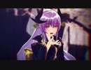 【Fate/MMD】清姫で「螺鈿の骨」