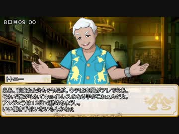 【卓m@s／ゆっくりTRPG】邪眼の姫の物語／第189話【SW2.5】