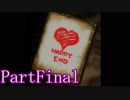 乗り捨て怪獣絵本を冒険PartFinal