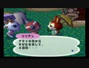 「ワシの生きる村 41」どうぶつの森e＋ 実況プレイ