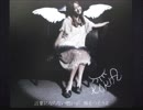 No.22 KOKIA～Time Traveler～No.2