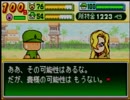 野球の知識も興味もない奴がパワプロクンポケット6を実況したかった。～幸せだけど命、燃やすぜ!～　その23