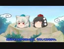 【筋之絵巻】ゆっくりの日本昔ばなし「青と赤の天狗どん」