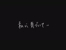 [実況]5年前の約束を…[すばらしきこのせかい -Final Remix-]:003