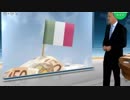イタリアの財政規律無視の経済政策をEUが注視し制裁手続検討