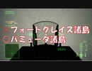 Ace Combat 7 Multiplayer125  バトルロイヤル  F-16C + SASM