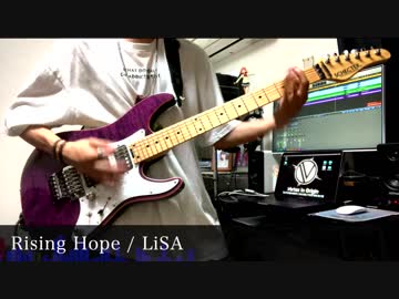 【LiSA生誕祭2019】Rising Hope 弾いてみた【LiSA生誕祭2019】