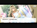 少女☆歌劇レビュースタァライト Re LIVE　イベント「花嫁に祝福を Deux JUNO」後編