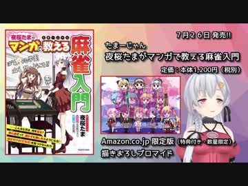 人気の 紫の死神 動画 7本 ニコニコ動画