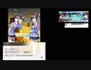 【レイゼロ】インターバル・ストーリーズ・後編/レイヤードストーリーズゼロ・ストーリー