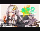 【MTG】あかりカンパニーpart.17.5【カウンターカンパニー】
