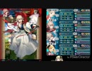 【インファナル】ベルクト/ウルスラ大英雄戦をエリーゼとカムイで打ち倒す