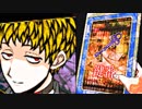 多数決で人が死ぬゲーム【キミガシネ2章後編】＃31