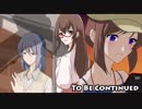 出目踊る初心者たちがゆくクラヤミクライン 第5話